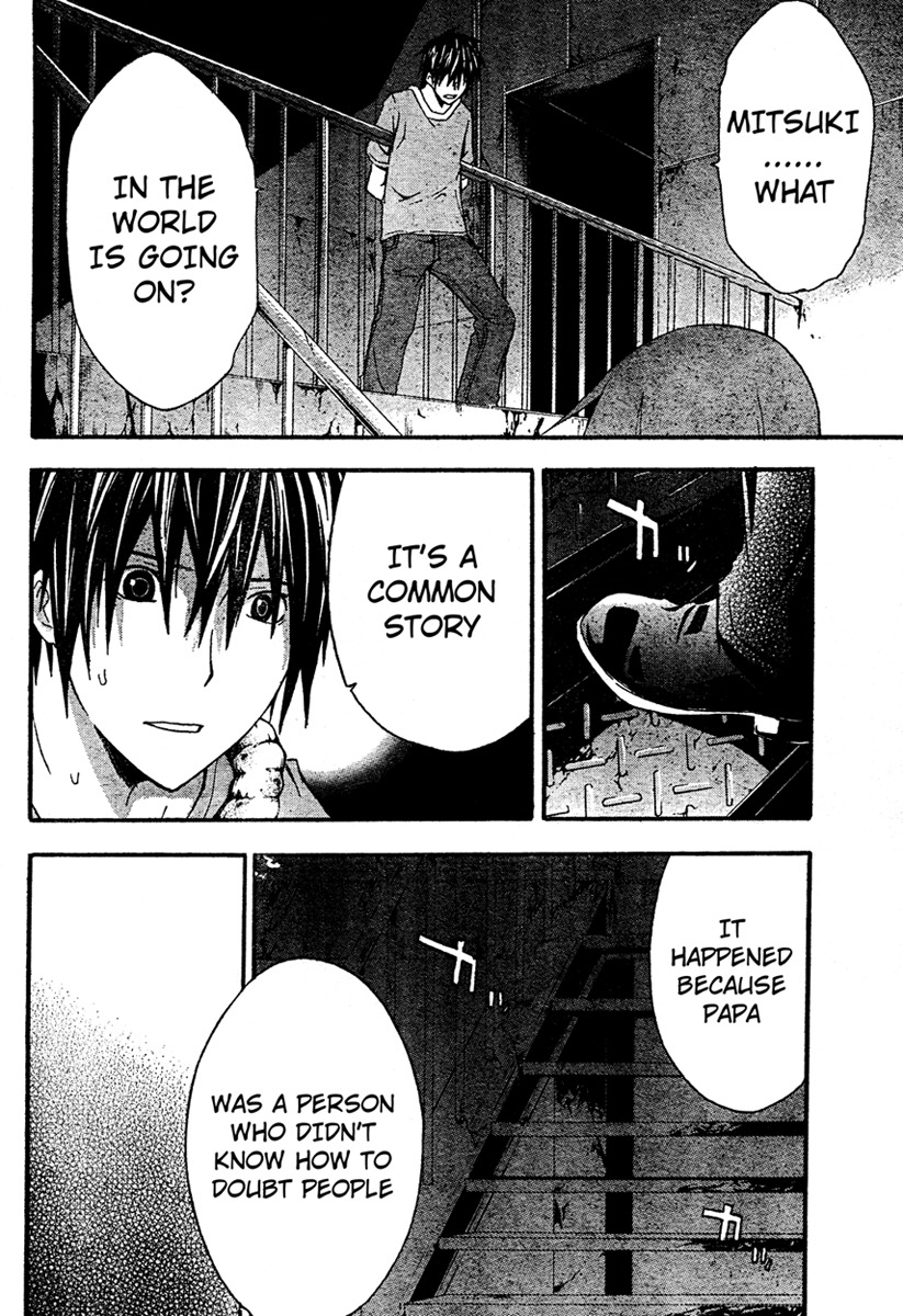 Doubt (TONOGAI Yoshiki) chapter 16 page 10