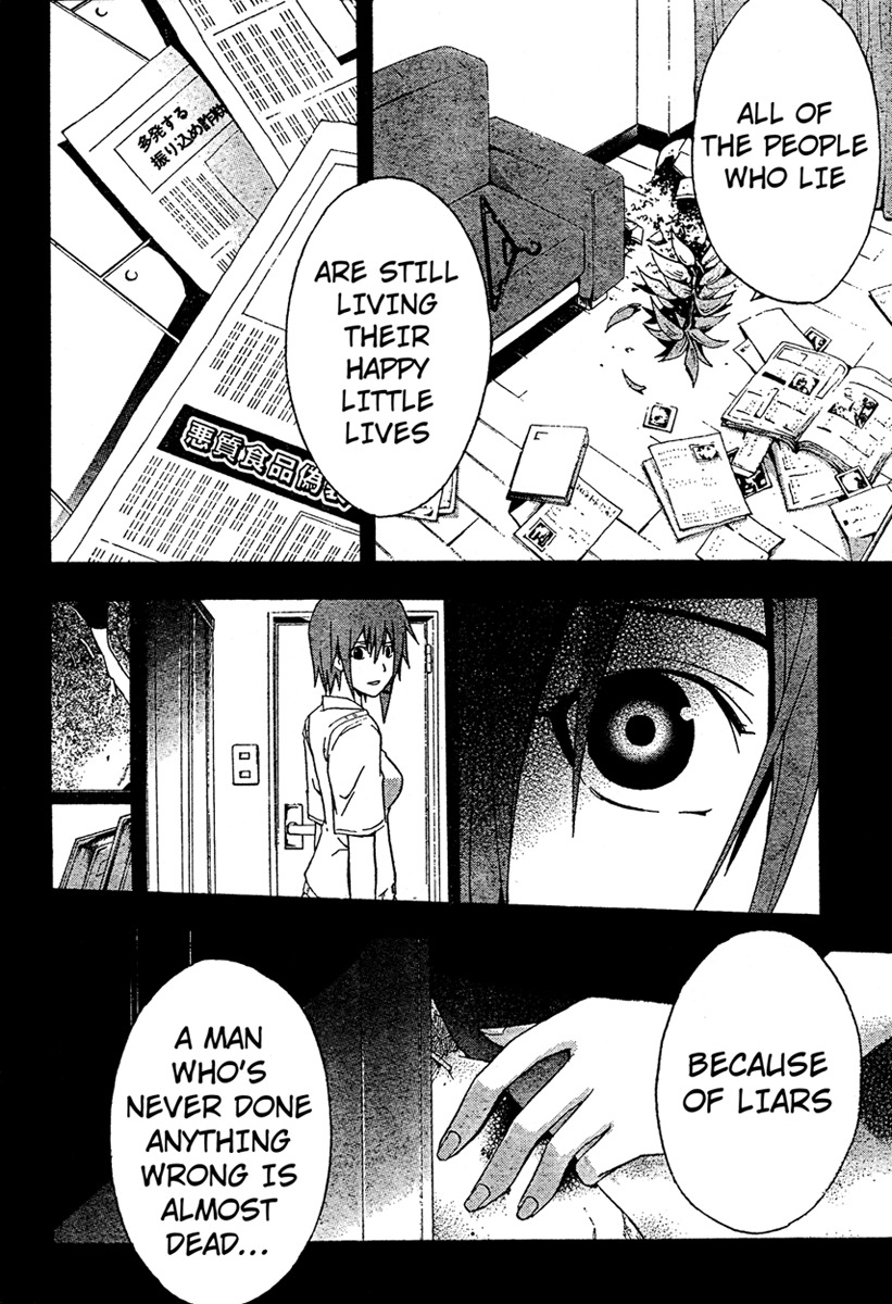 Doubt (TONOGAI Yoshiki) chapter 16 page 14
