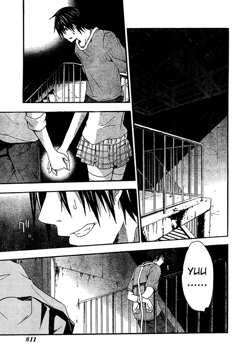 Doubt (TONOGAI Yoshiki) chapter 16 page 19