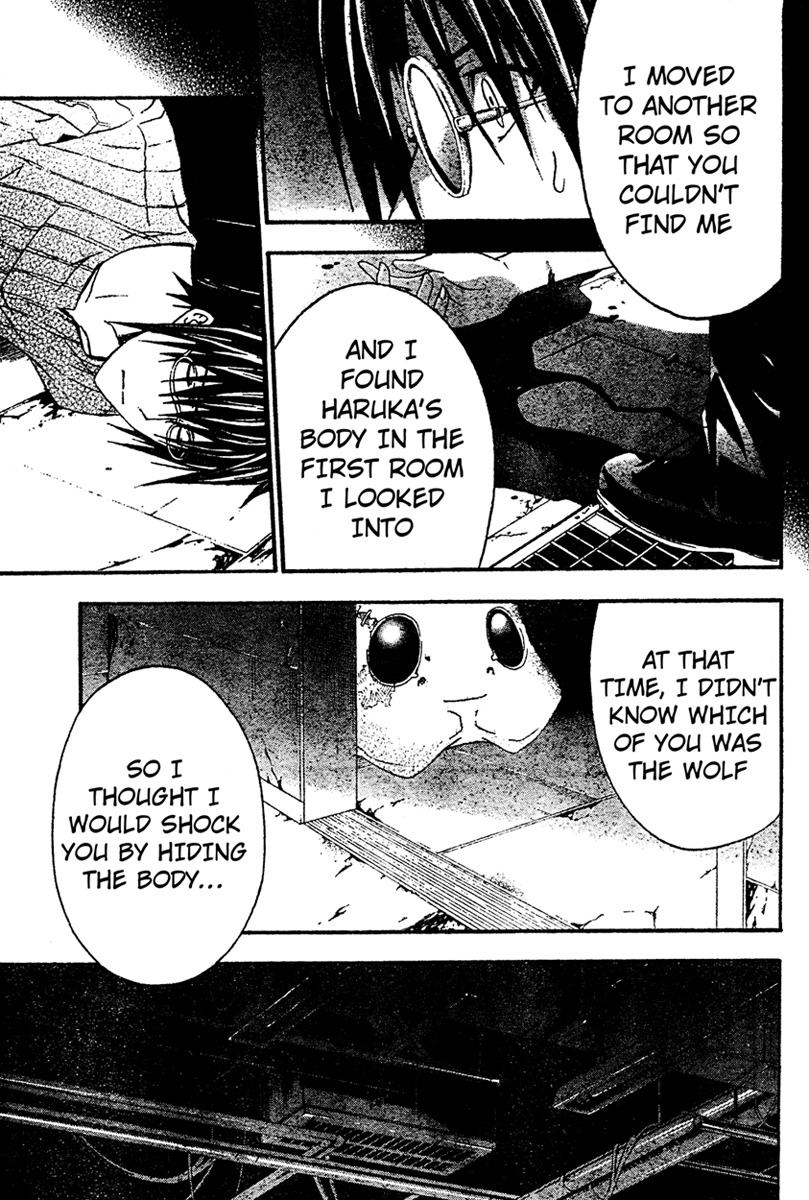 Doubt (TONOGAI Yoshiki) chapter 16 page 24