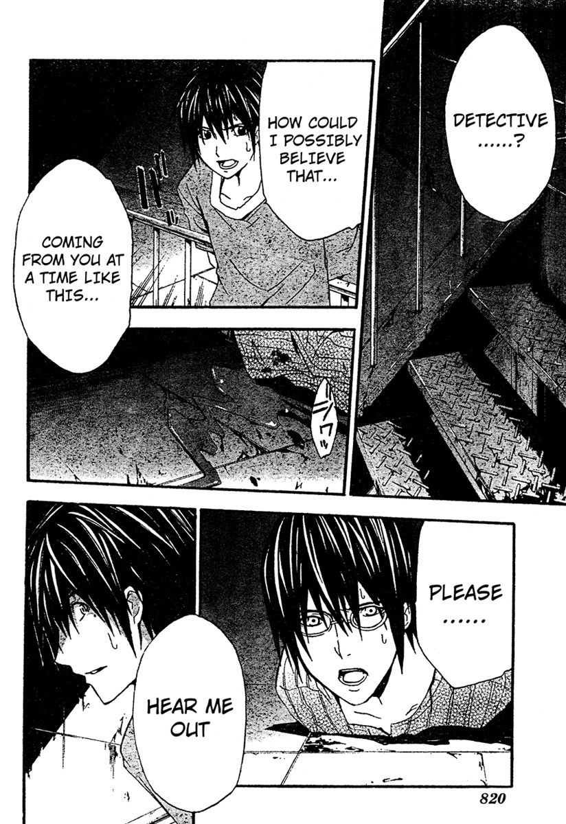 Doubt (TONOGAI Yoshiki) chapter 16 page 26