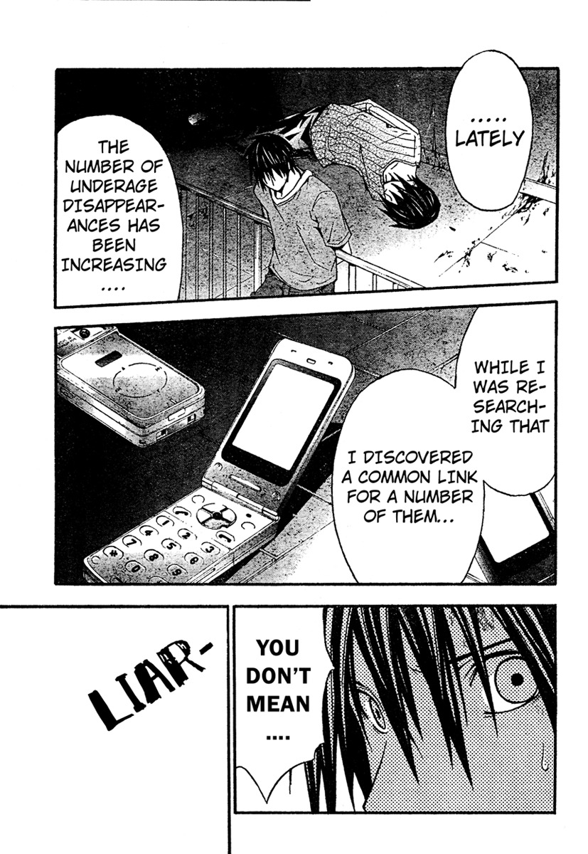 Doubt (TONOGAI Yoshiki) chapter 16 page 27