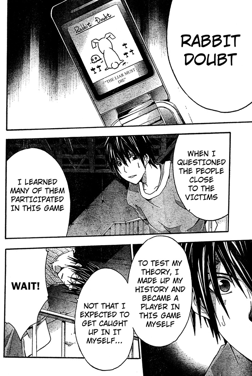 Doubt (TONOGAI Yoshiki) chapter 16 page 28
