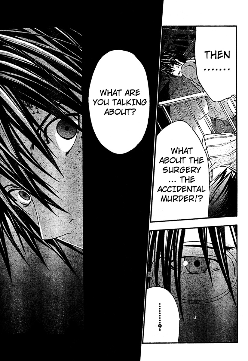 Doubt (TONOGAI Yoshiki) chapter 16 page 29