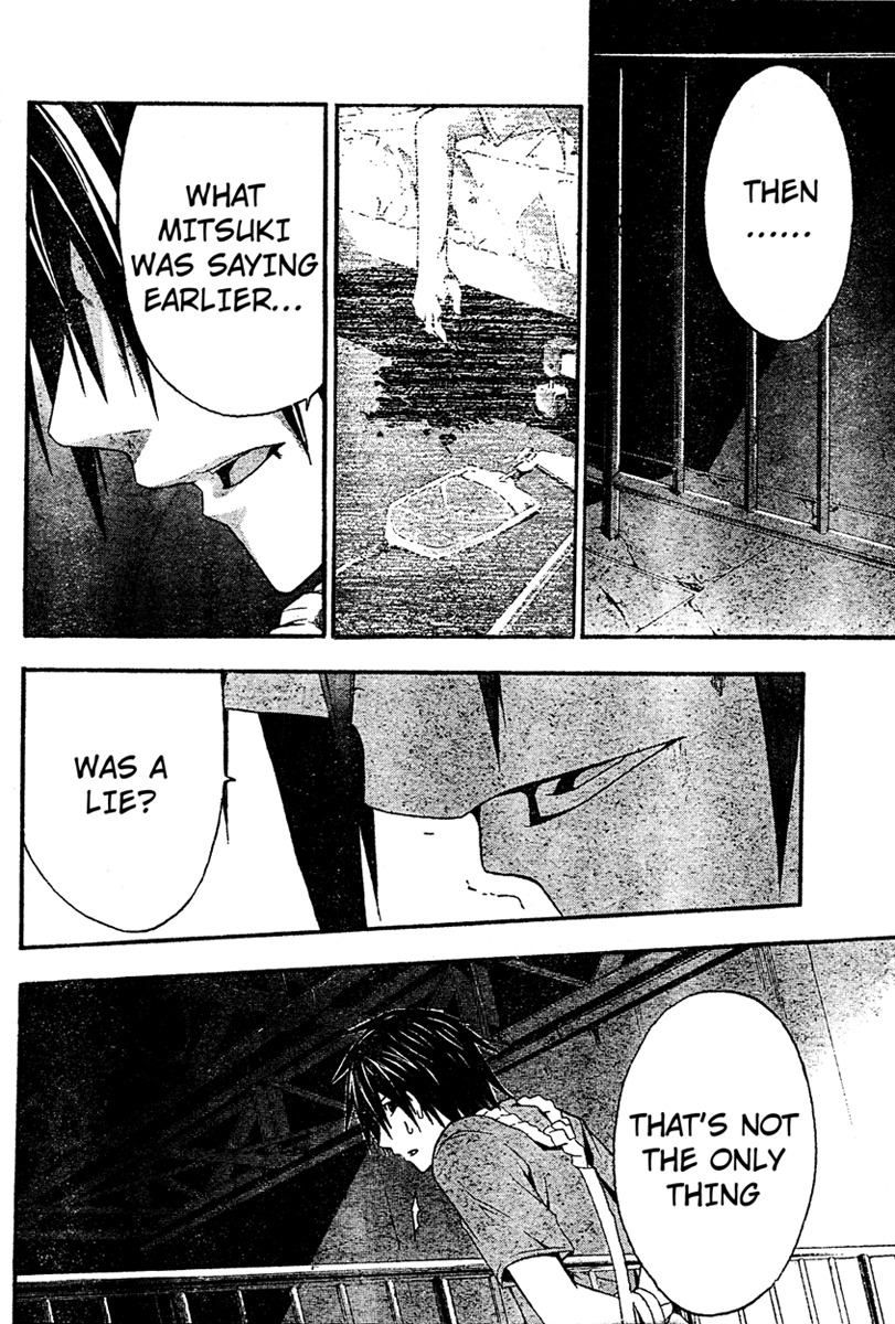 Doubt (TONOGAI Yoshiki) chapter 16 page 30