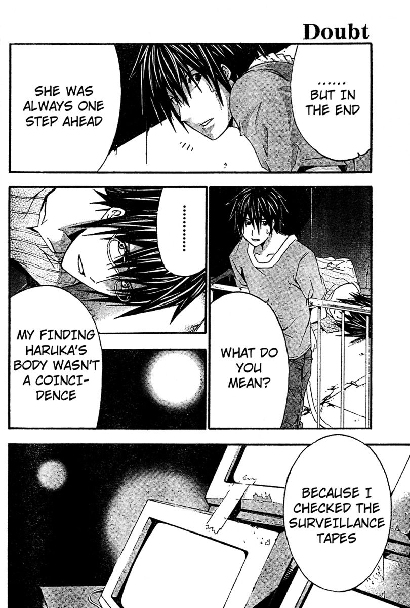 Doubt (TONOGAI Yoshiki) chapter 16 page 32