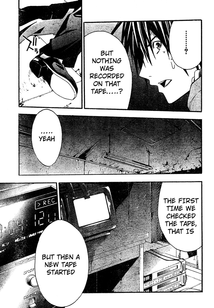 Doubt (TONOGAI Yoshiki) chapter 16 page 33
