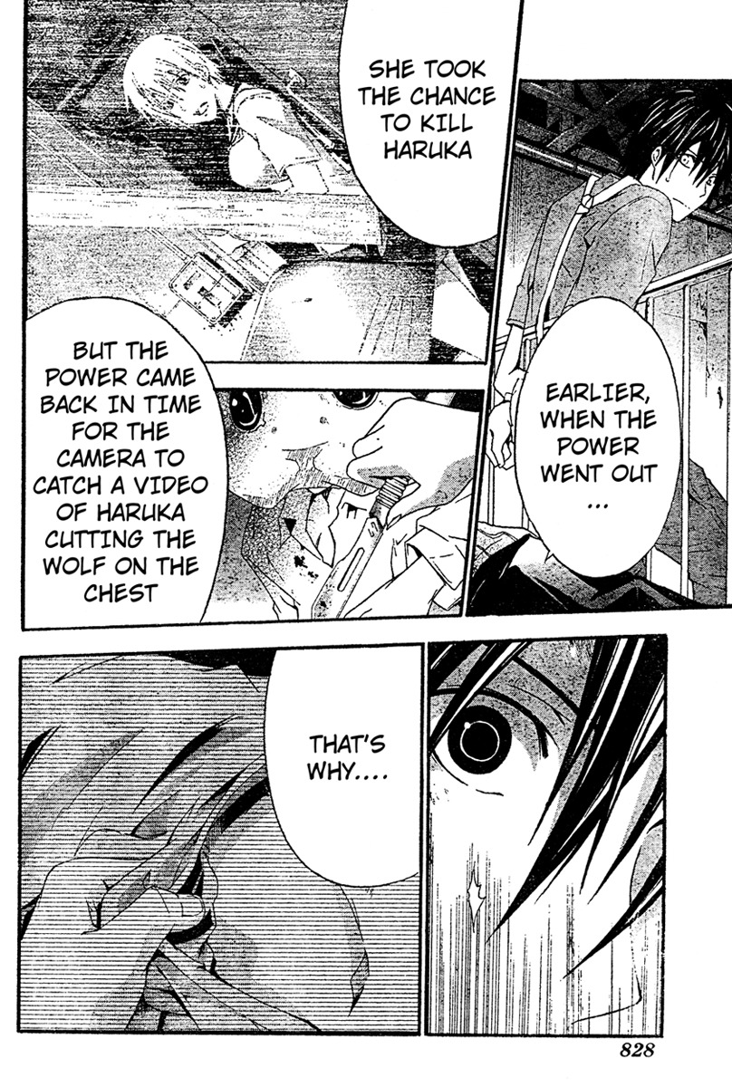Doubt (TONOGAI Yoshiki) chapter 16 page 34