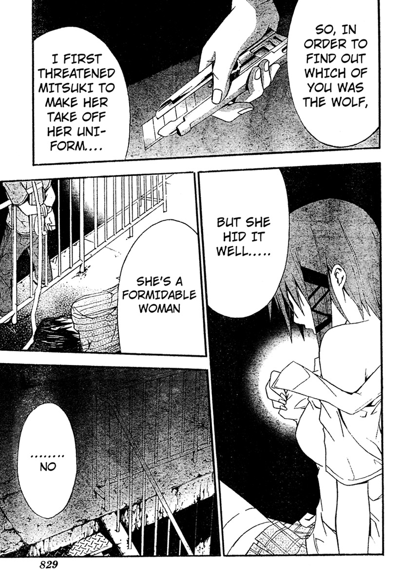Doubt (TONOGAI Yoshiki) chapter 16 page 35