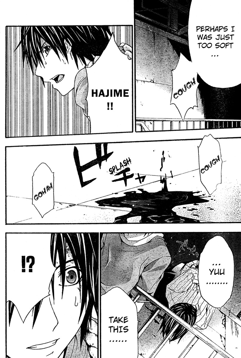 Doubt (TONOGAI Yoshiki) chapter 16 page 36