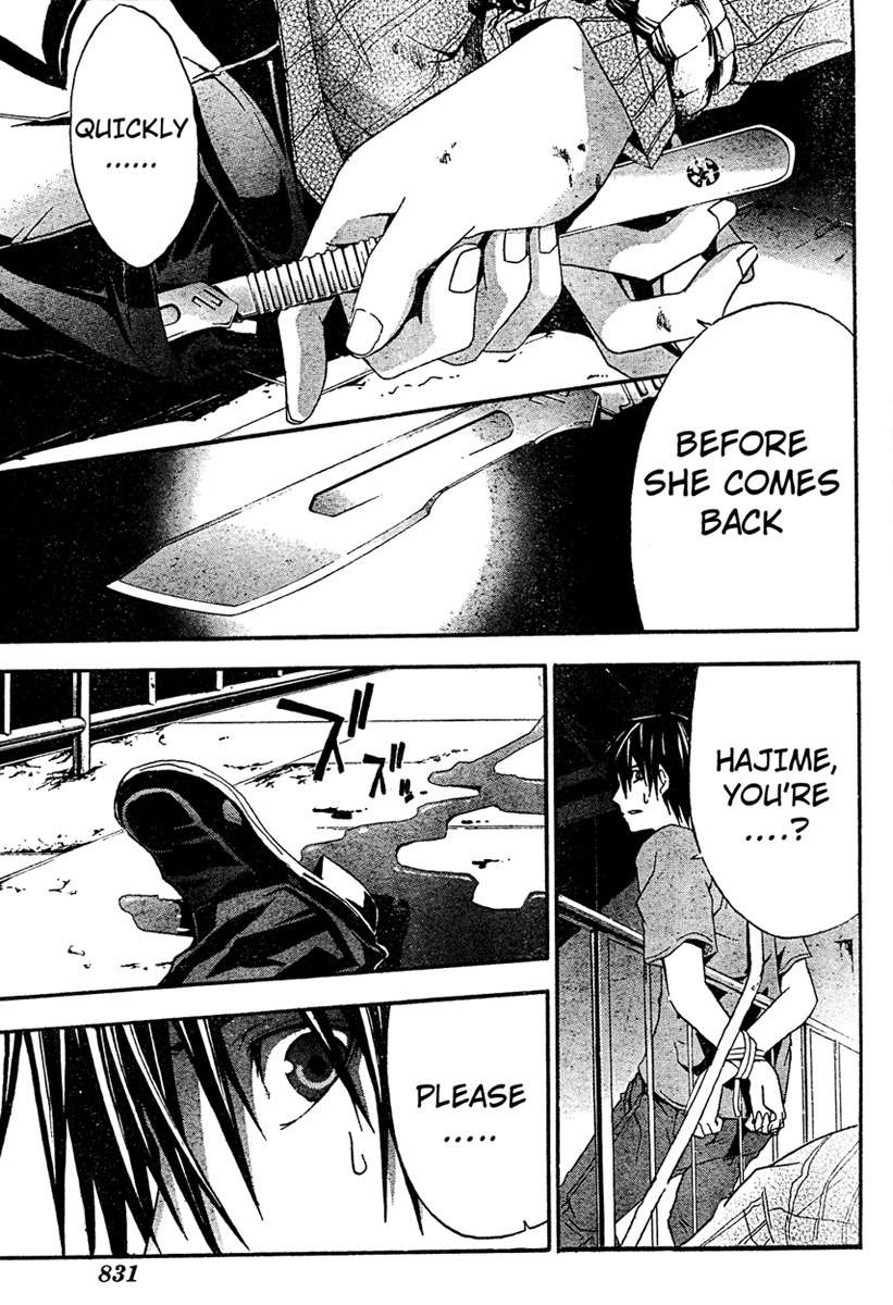 Doubt (TONOGAI Yoshiki) chapter 16 page 37