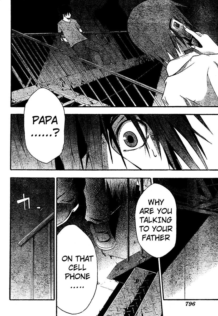 Doubt (TONOGAI Yoshiki) chapter 16 page 4