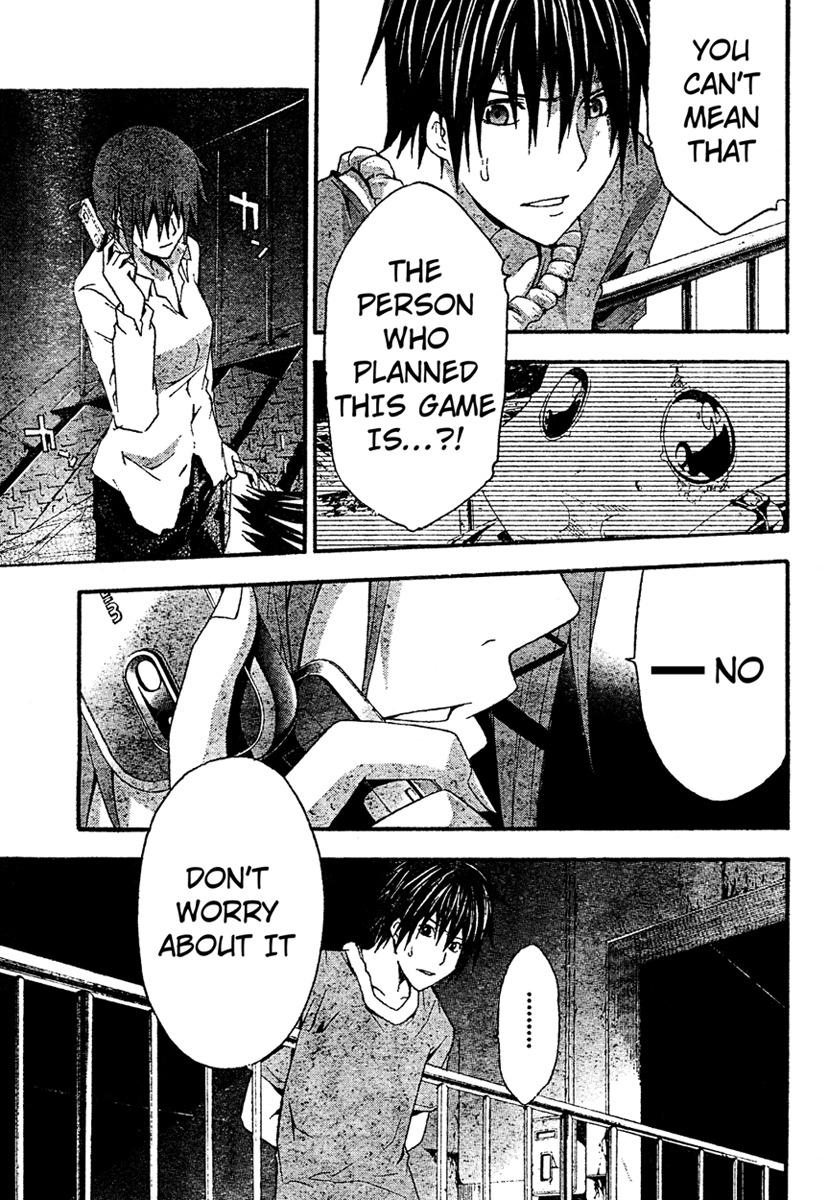 Doubt (TONOGAI Yoshiki) chapter 16 page 5