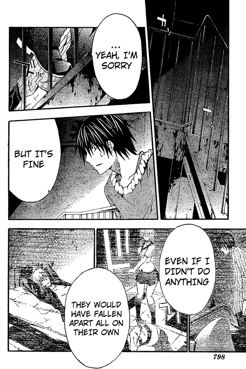 Doubt (TONOGAI Yoshiki) chapter 16 page 6