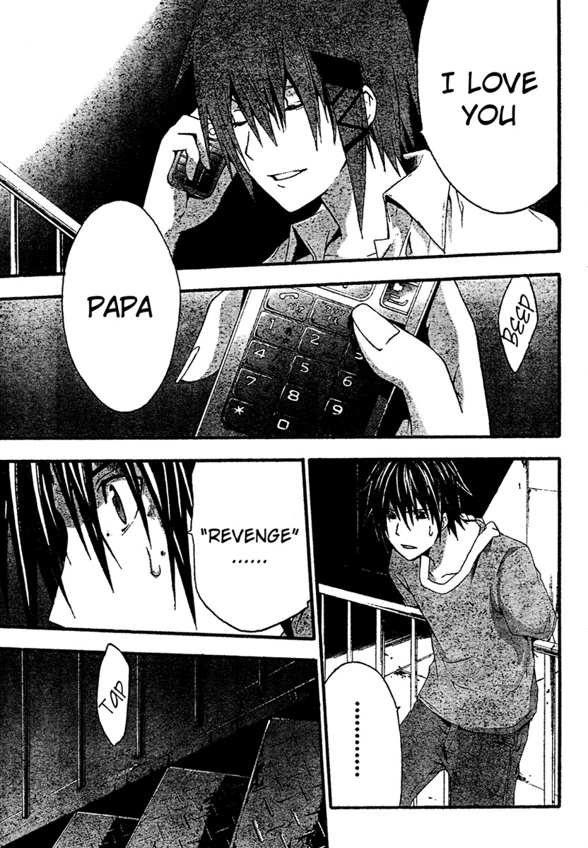 Doubt (TONOGAI Yoshiki) chapter 16 page 9