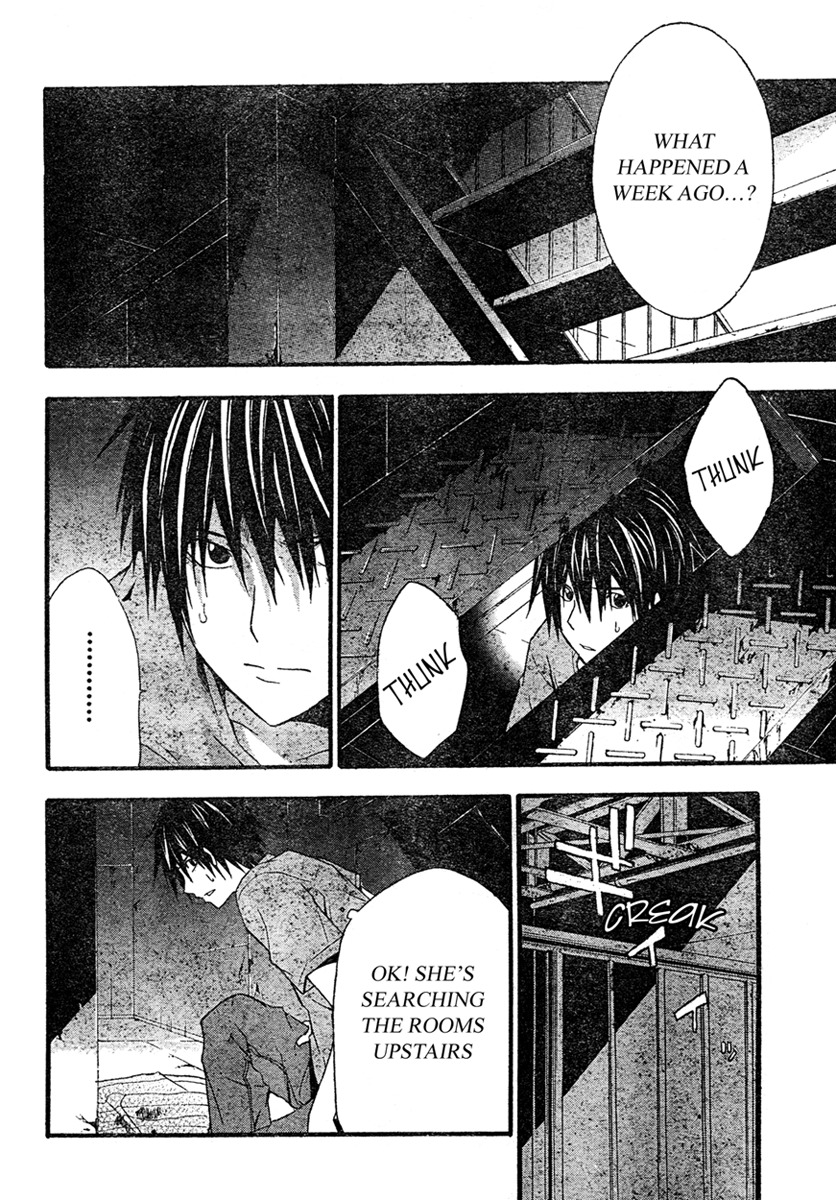 Doubt (TONOGAI Yoshiki) chapter 17 page 10