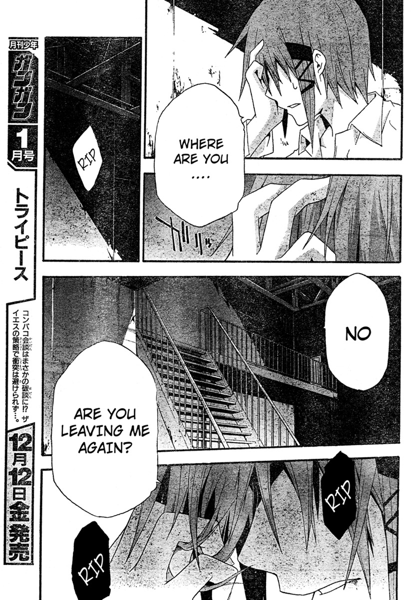 Doubt (TONOGAI Yoshiki) chapter 17 page 15