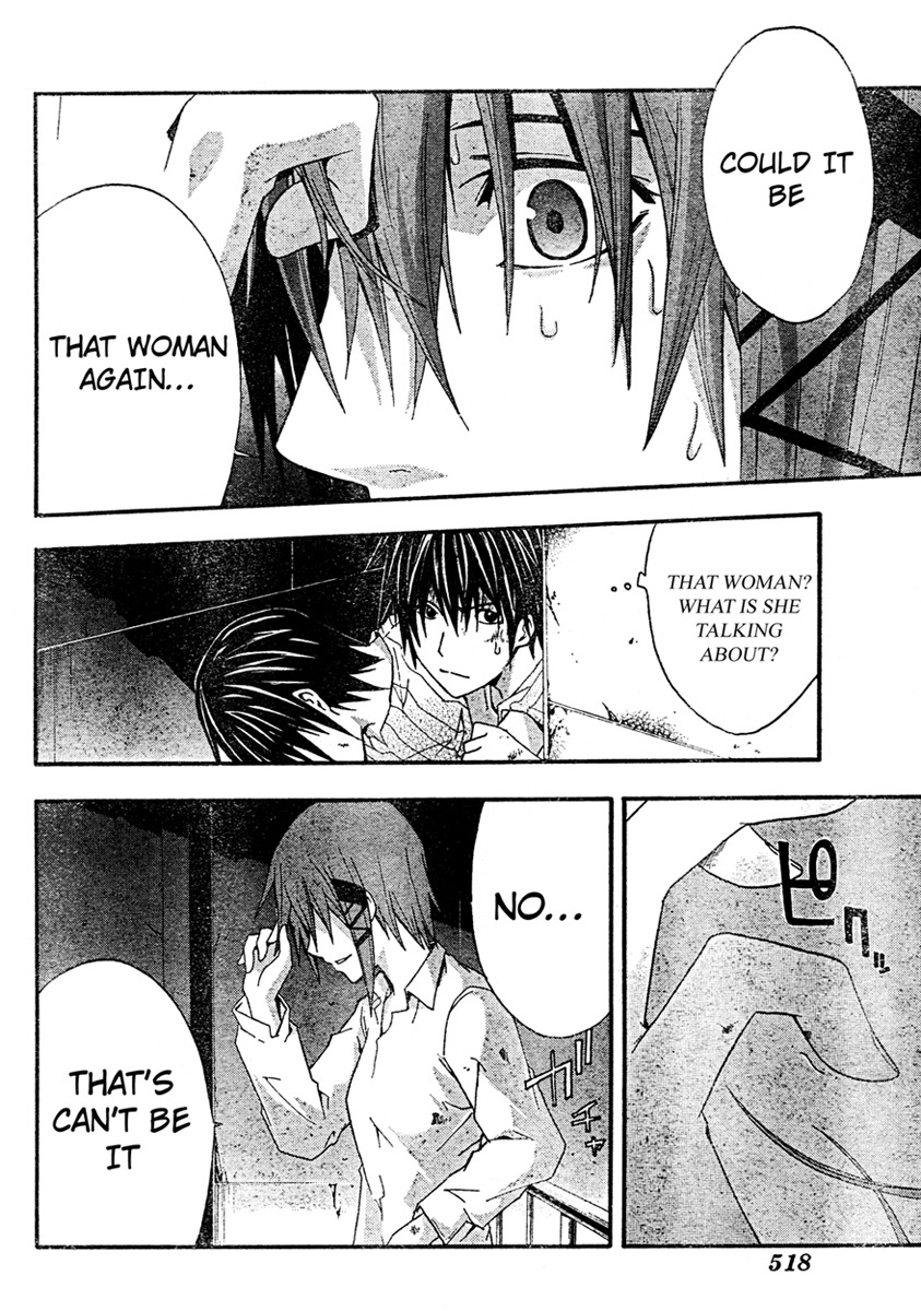 Doubt (TONOGAI Yoshiki) chapter 17 page 16