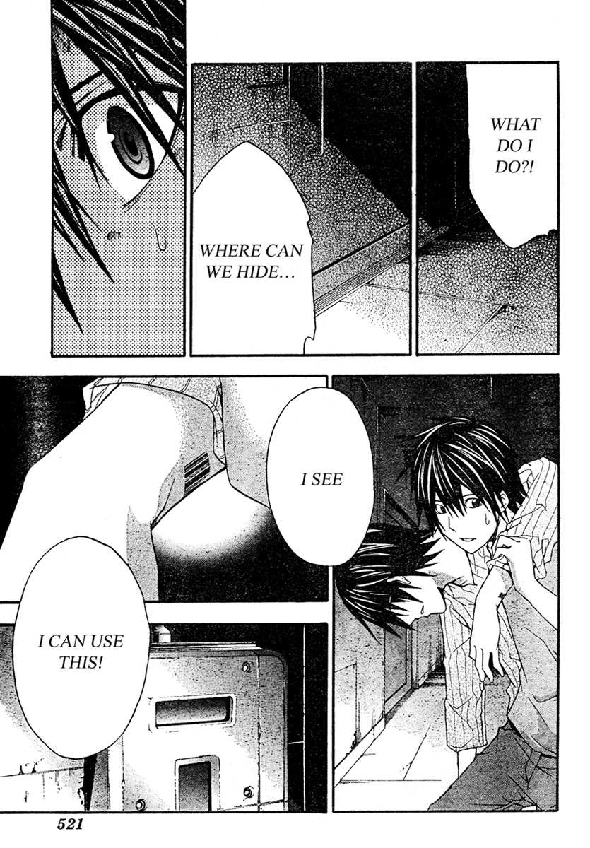 Doubt (TONOGAI Yoshiki) chapter 17 page 19