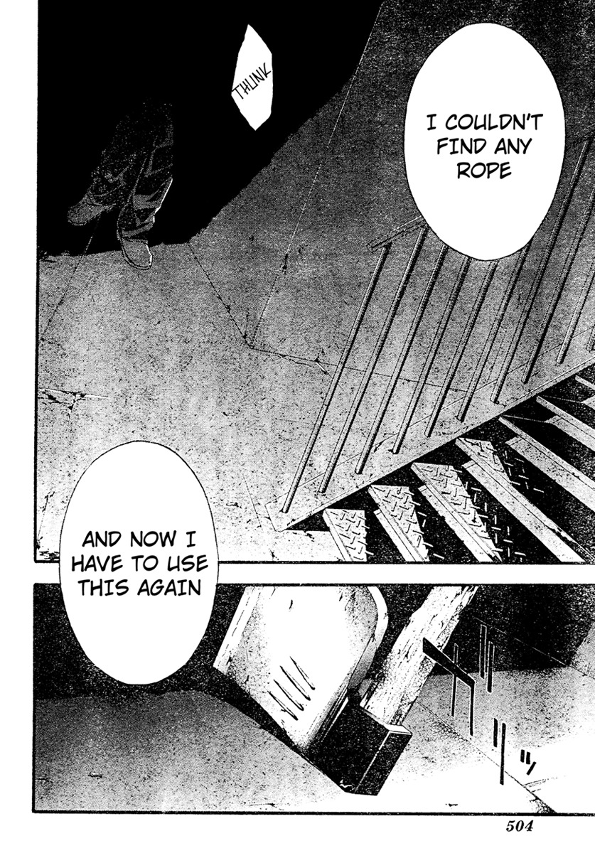 Doubt (TONOGAI Yoshiki) chapter 17 page 2