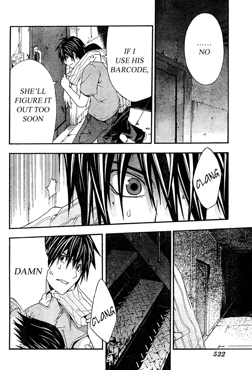 Doubt (TONOGAI Yoshiki) chapter 17 page 20