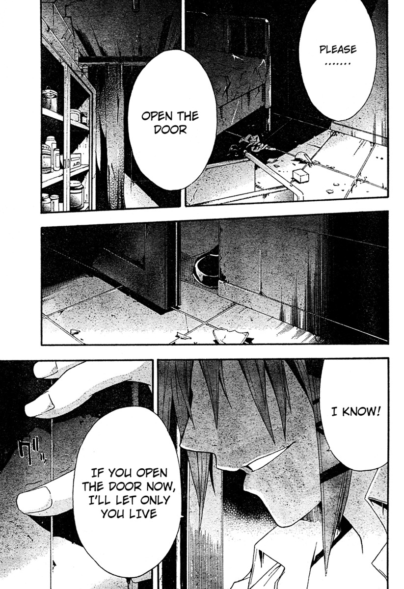 Doubt (TONOGAI Yoshiki) chapter 17 page 23