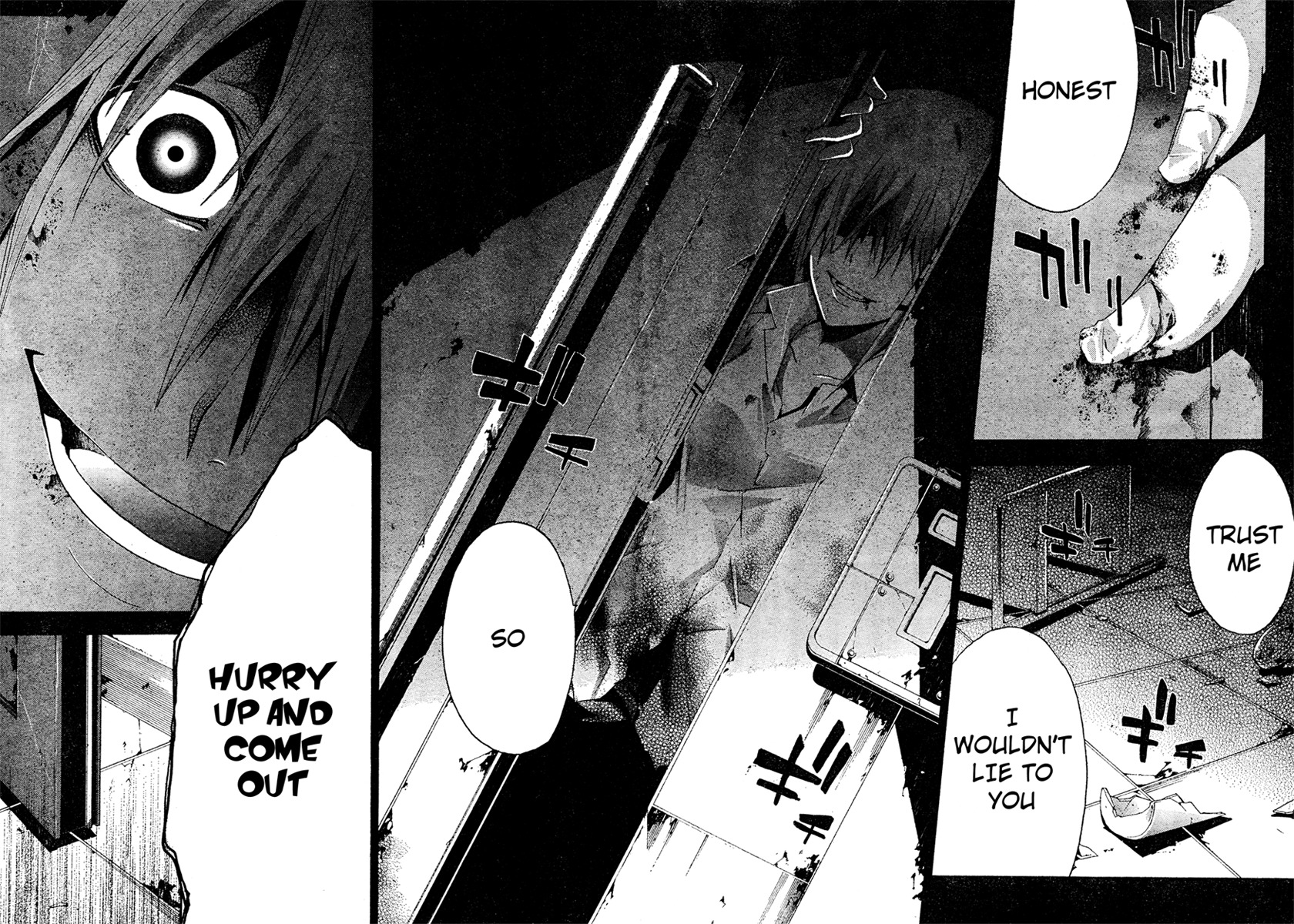 Doubt (TONOGAI Yoshiki) chapter 17 page 24