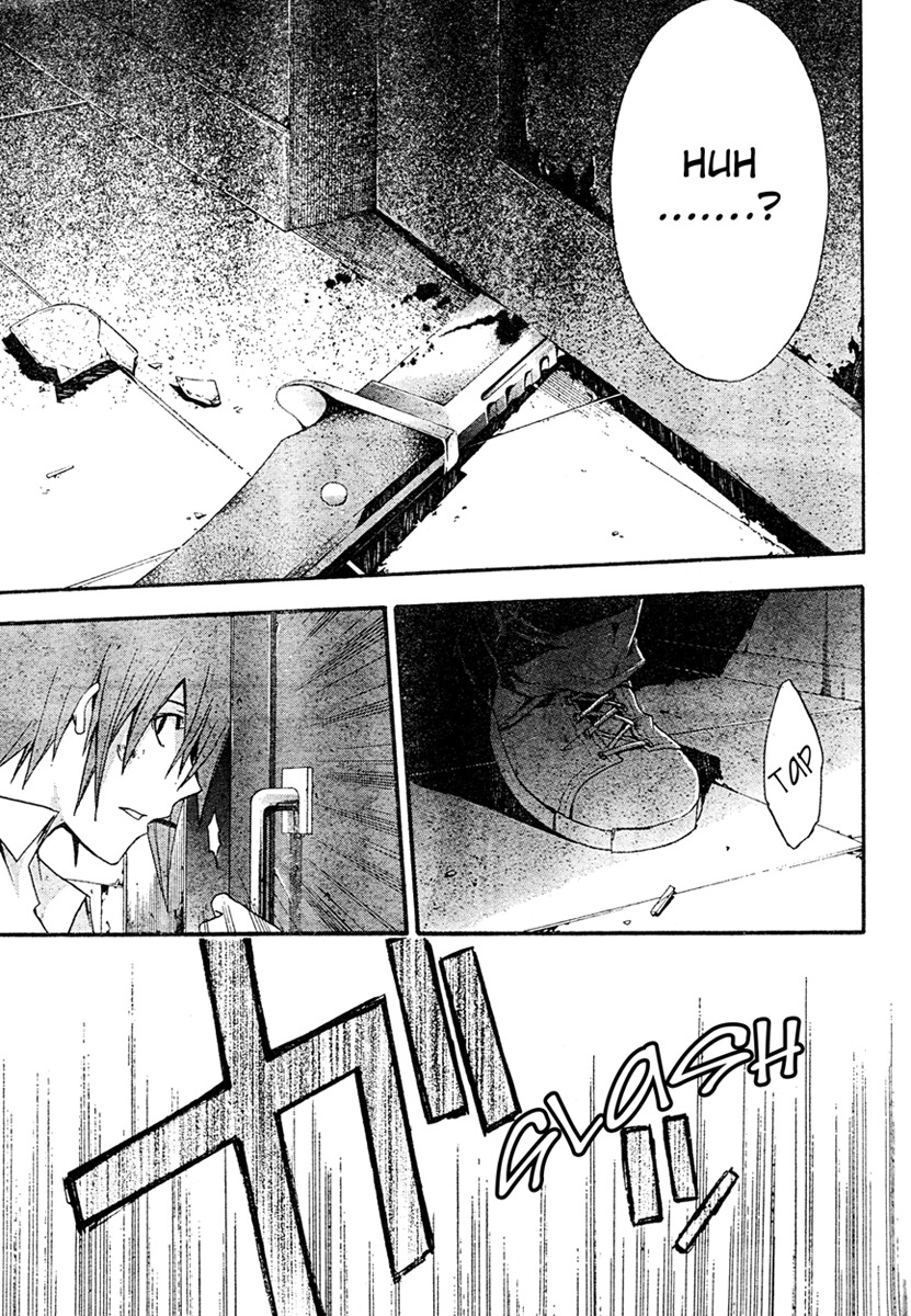 Doubt (TONOGAI Yoshiki) chapter 17 page 26
