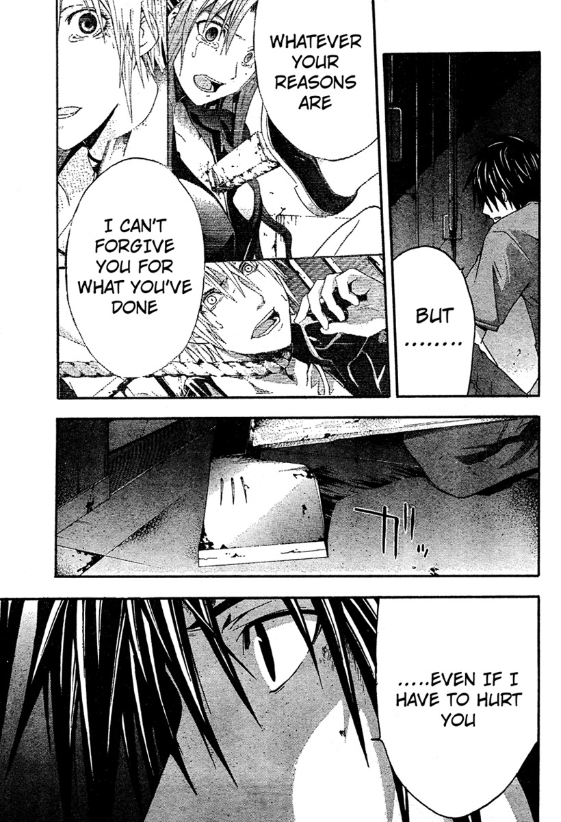 Doubt (TONOGAI Yoshiki) chapter 17 page 28