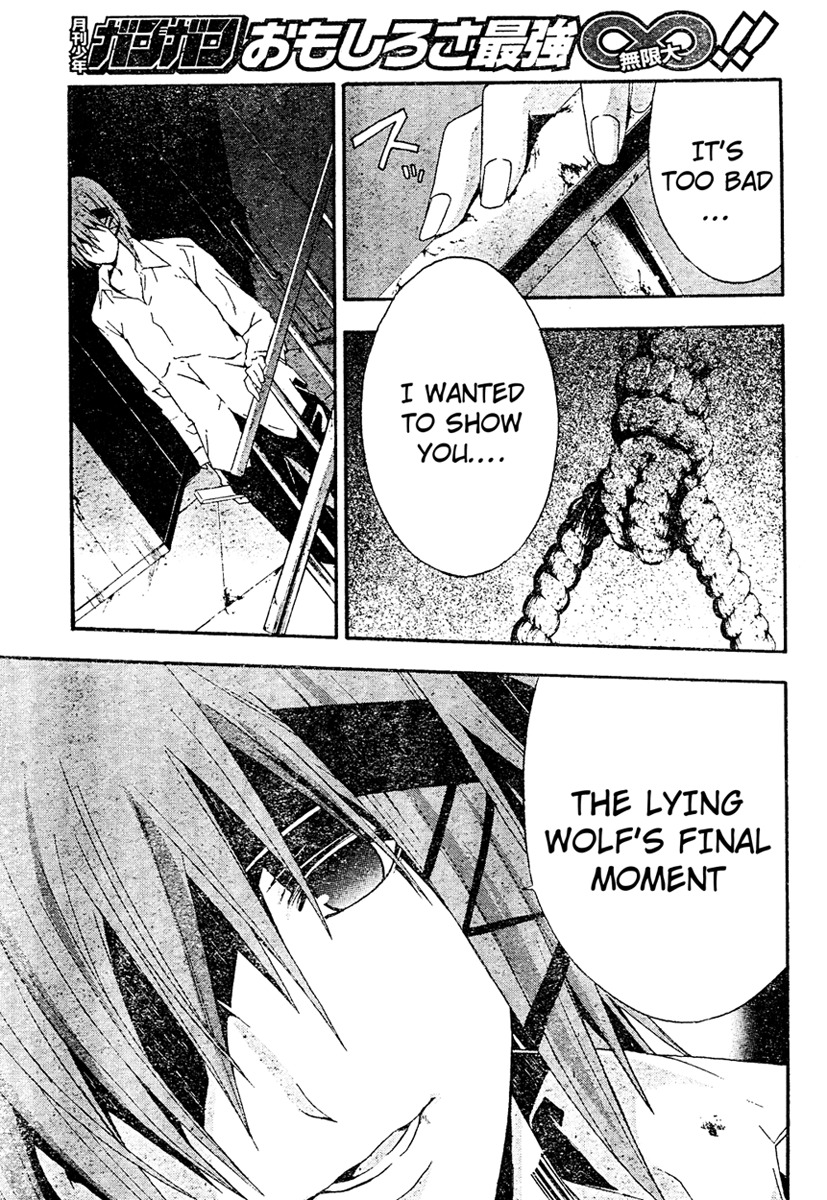 Doubt (TONOGAI Yoshiki) chapter 17 page 3