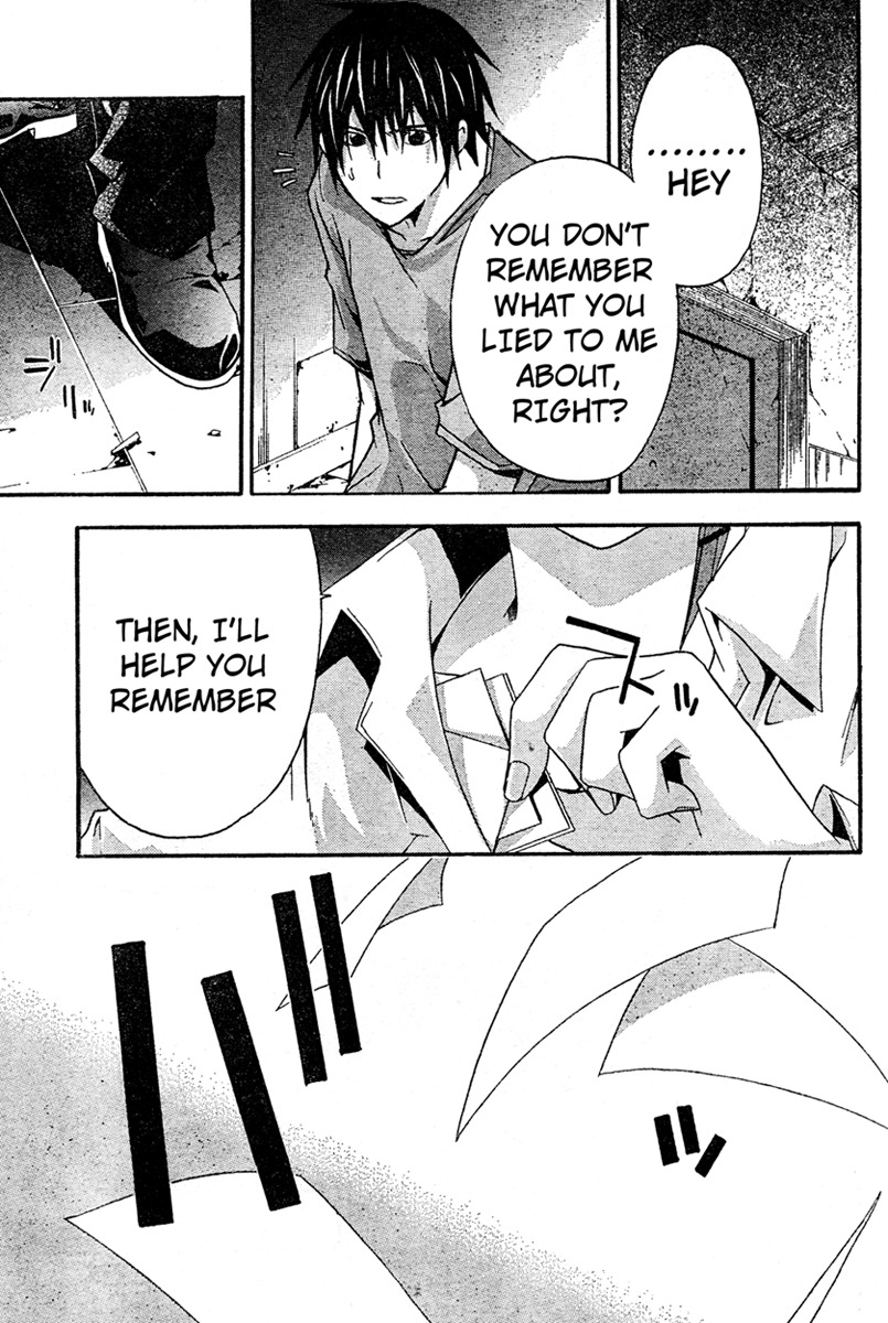 Doubt (TONOGAI Yoshiki) chapter 17 page 31