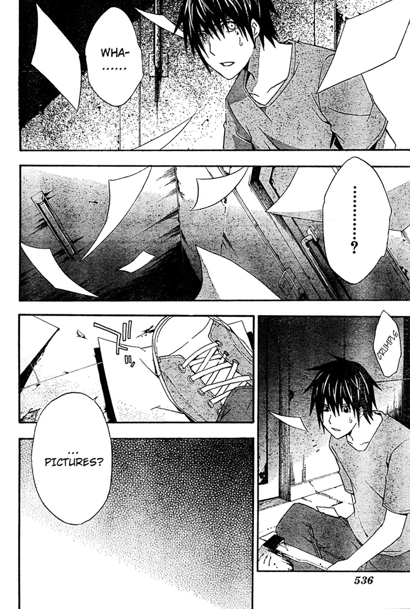 Doubt (TONOGAI Yoshiki) chapter 17 page 32