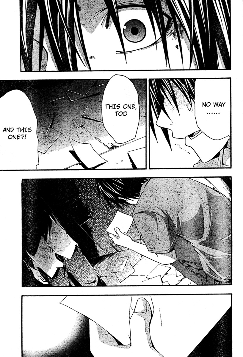 Doubt (TONOGAI Yoshiki) chapter 17 page 33