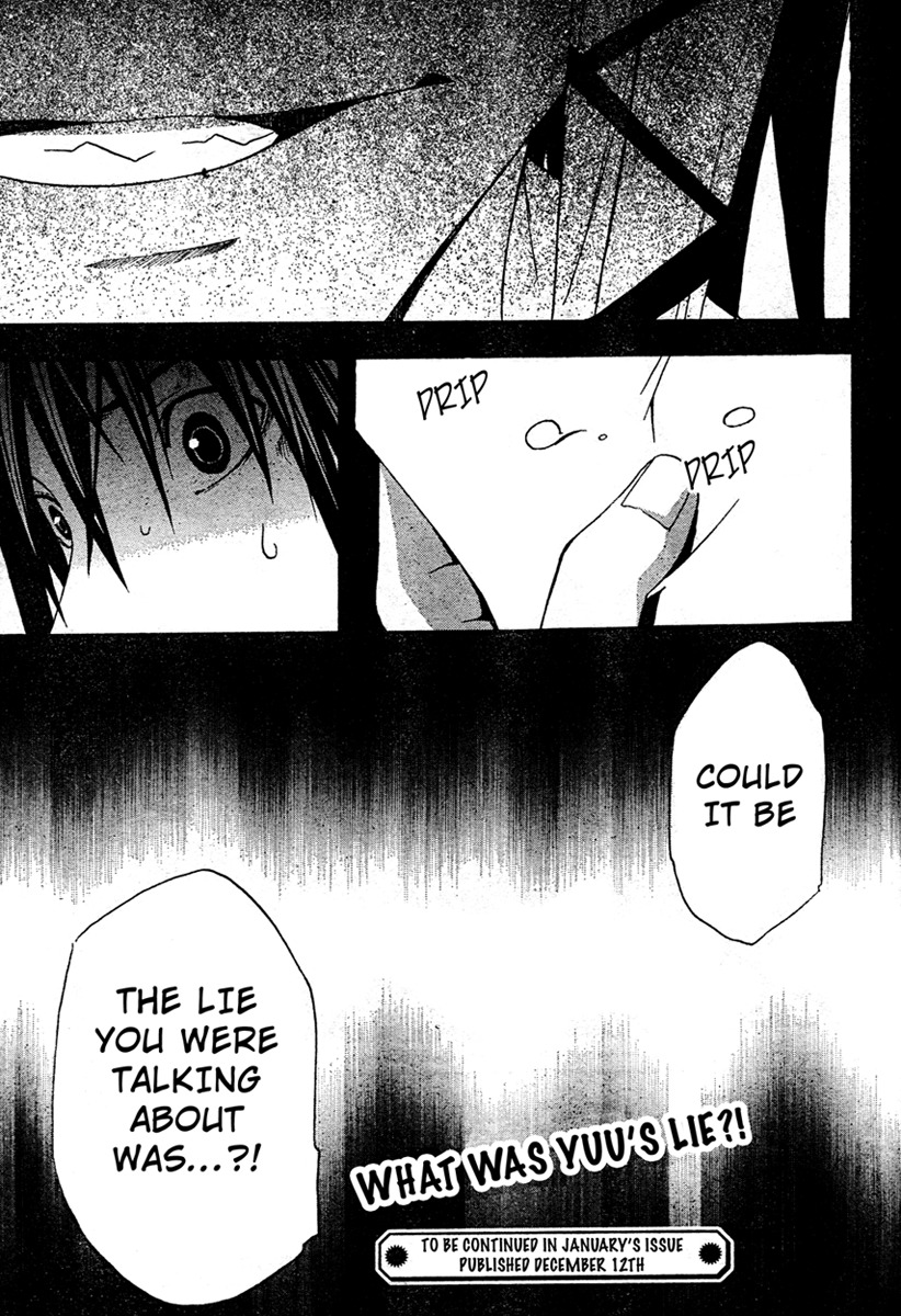 Doubt (TONOGAI Yoshiki) chapter 17 page 35