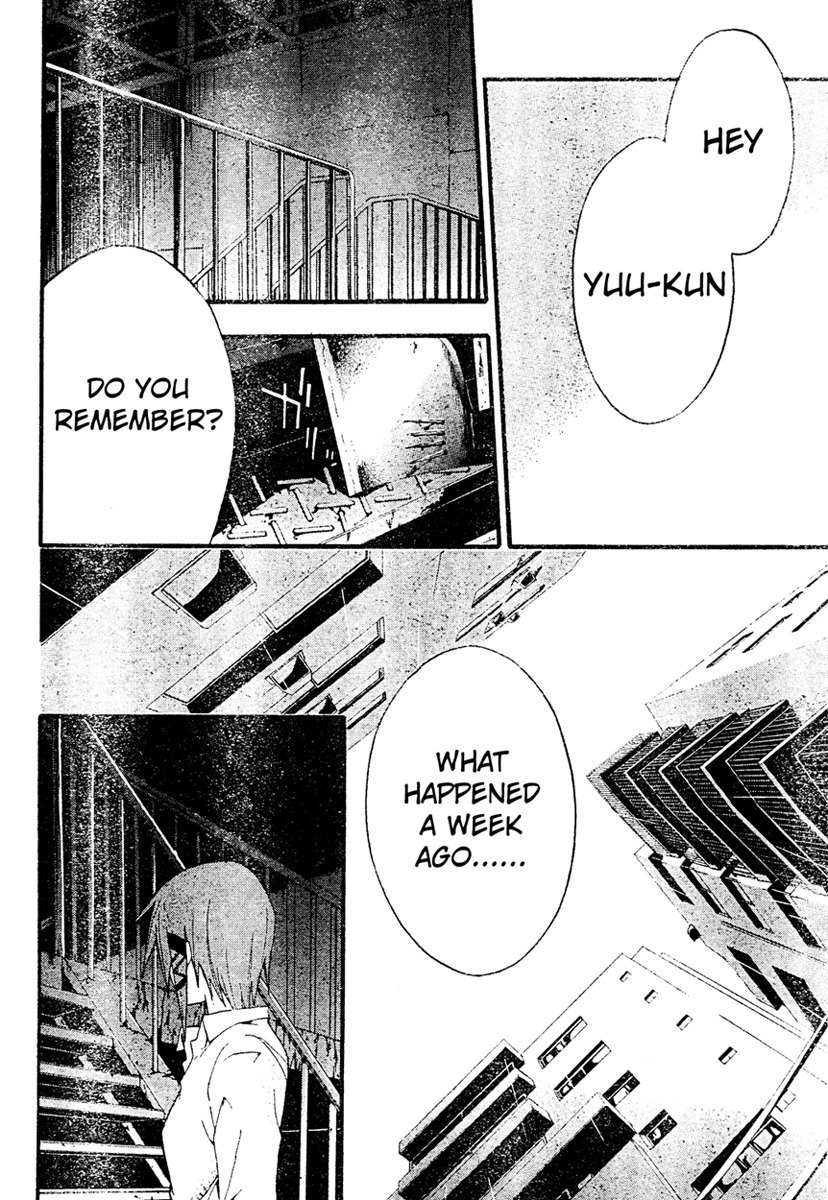 Doubt (TONOGAI Yoshiki) chapter 17 page 4