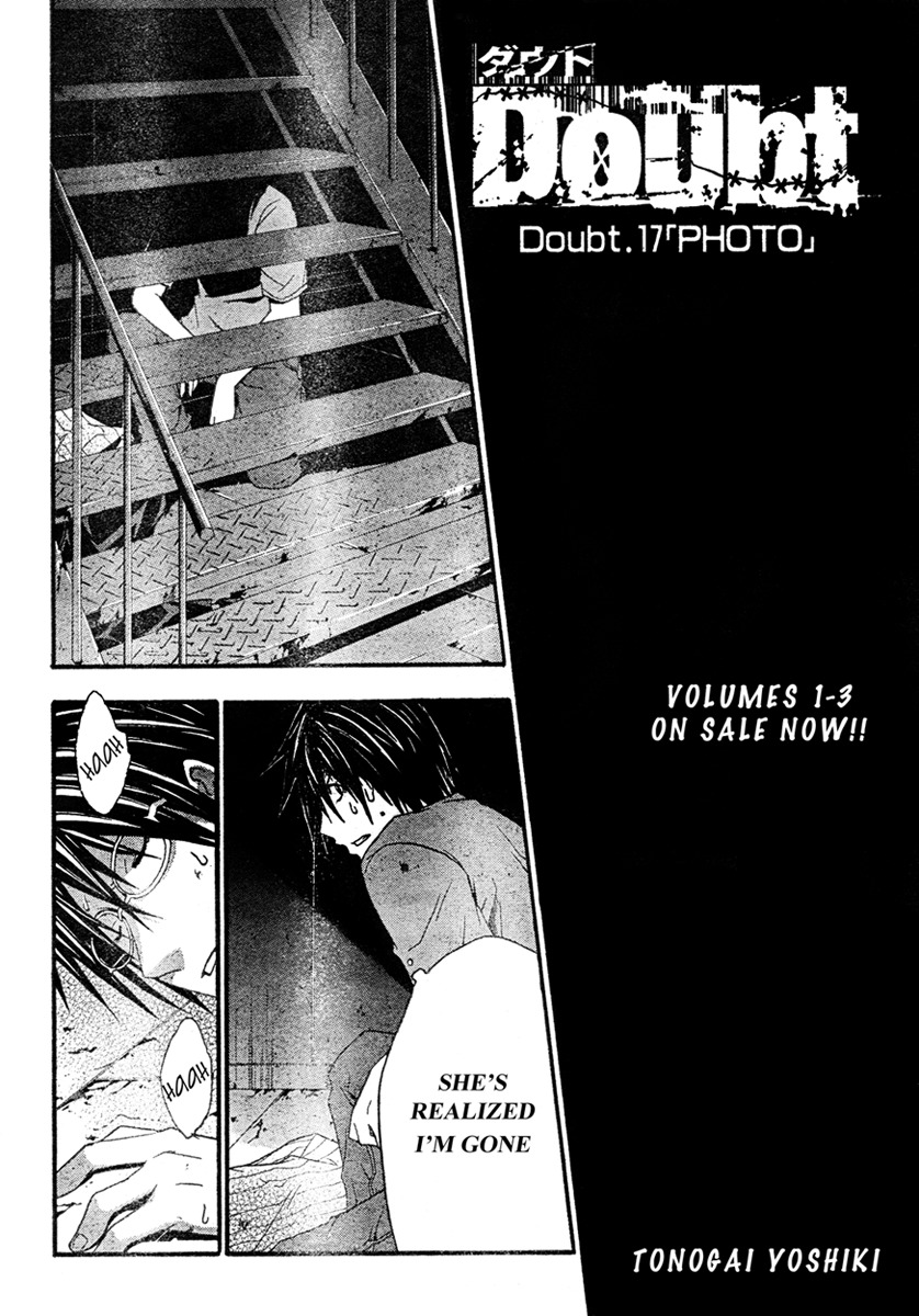 Doubt (TONOGAI Yoshiki) chapter 17 page 8