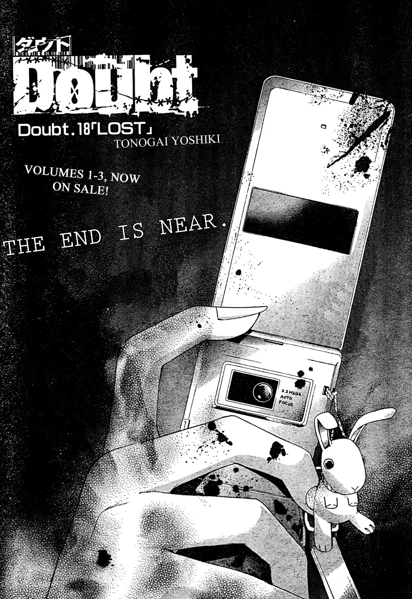 Doubt (TONOGAI Yoshiki) chapter 18 page 1