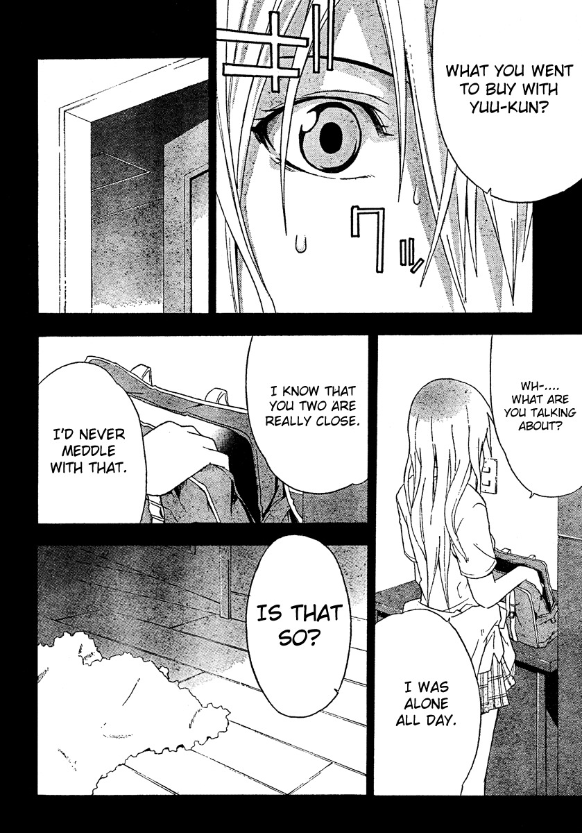 Doubt (TONOGAI Yoshiki) chapter 18 page 12