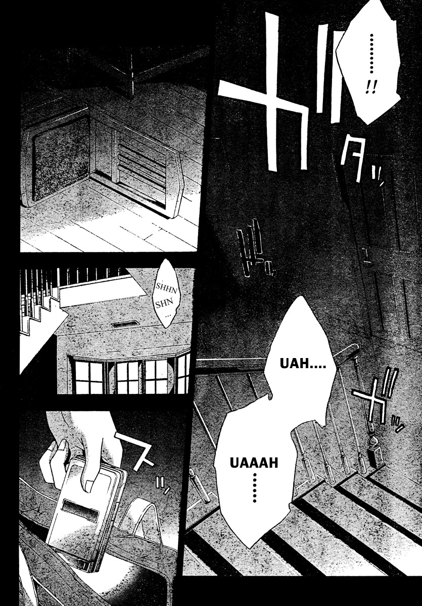 Doubt (TONOGAI Yoshiki) chapter 18 page 14