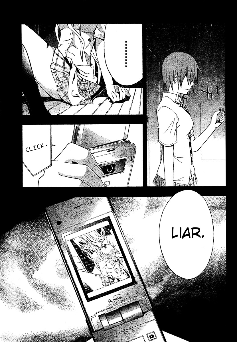 Doubt (TONOGAI Yoshiki) chapter 18 page 15