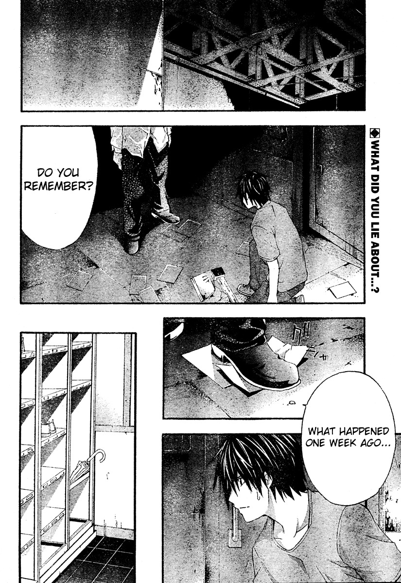 Doubt (TONOGAI Yoshiki) chapter 18 page 2