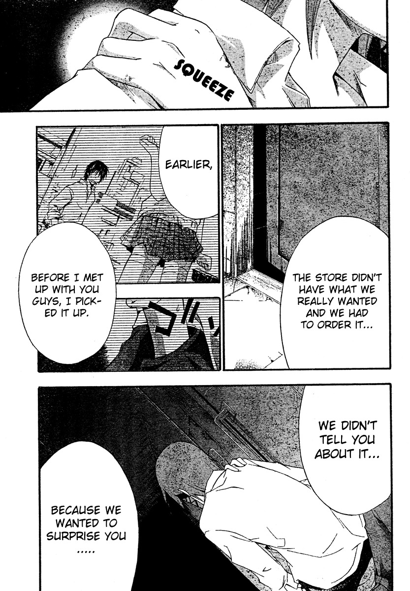 Doubt (TONOGAI Yoshiki) chapter 18 page 21