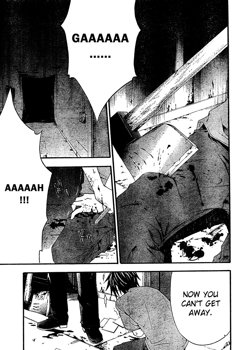 Doubt (TONOGAI Yoshiki) chapter 18 page 23