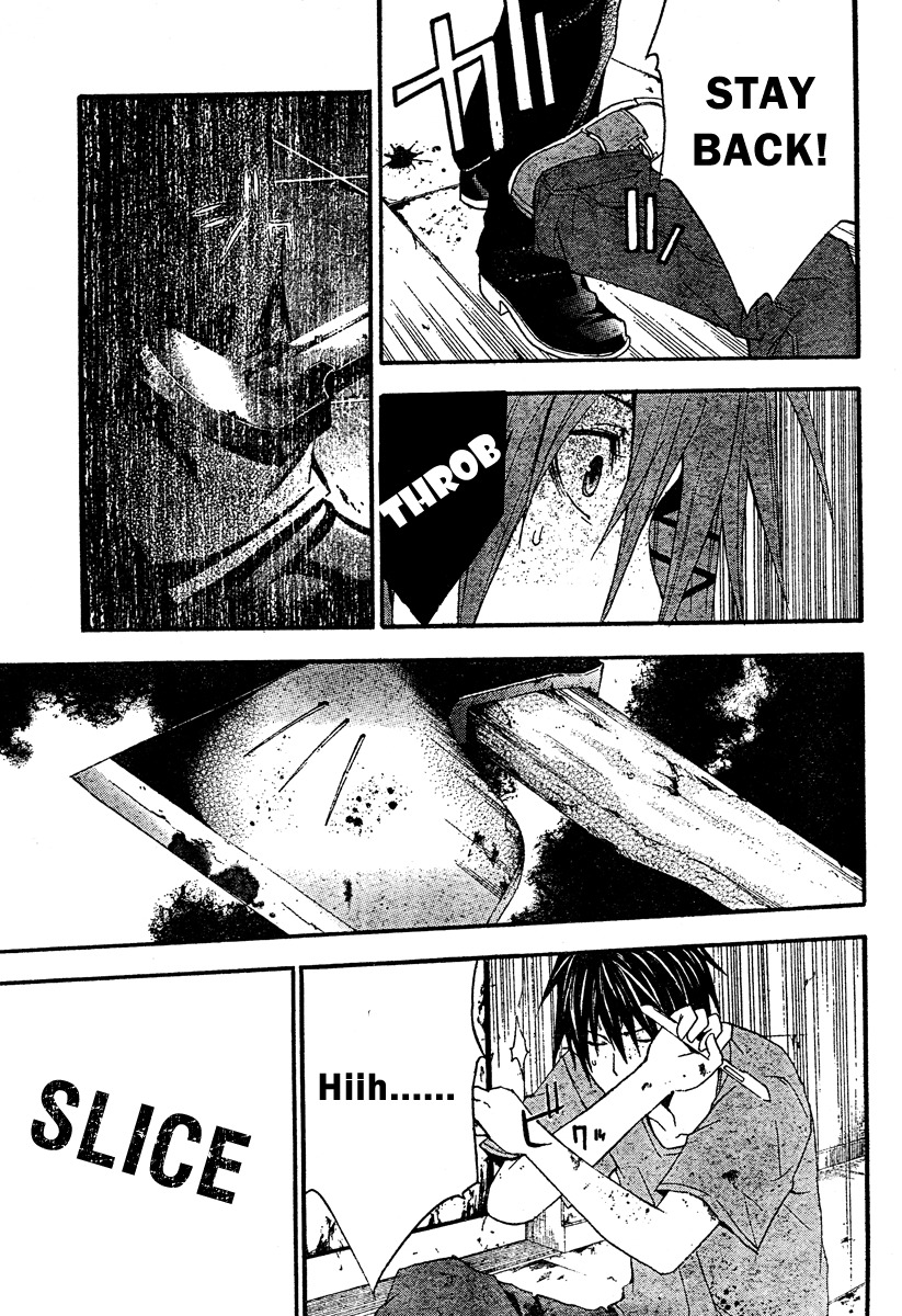Doubt (TONOGAI Yoshiki) chapter 18 page 26