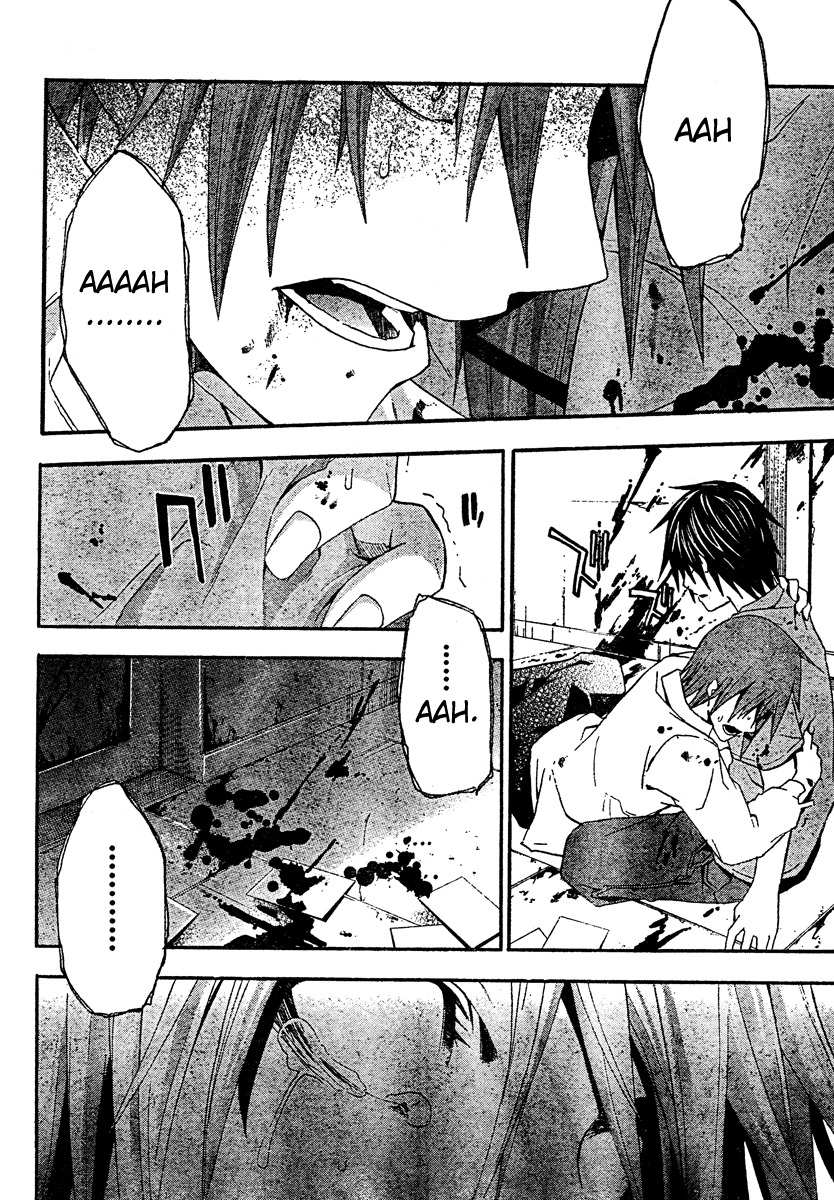 Doubt (TONOGAI Yoshiki) chapter 18 page 28