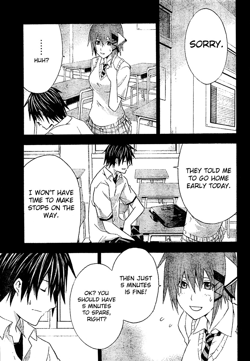 Doubt (TONOGAI Yoshiki) chapter 18 page 3
