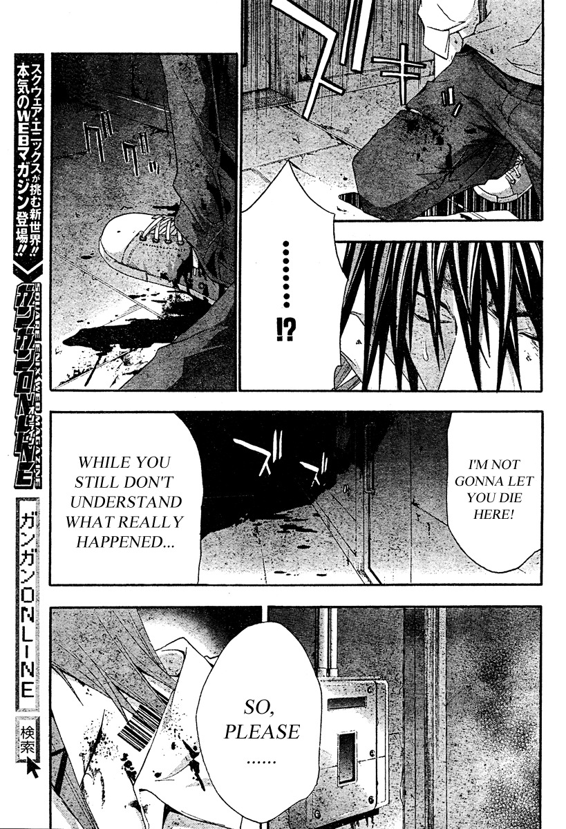 Doubt (TONOGAI Yoshiki) chapter 18 page 31