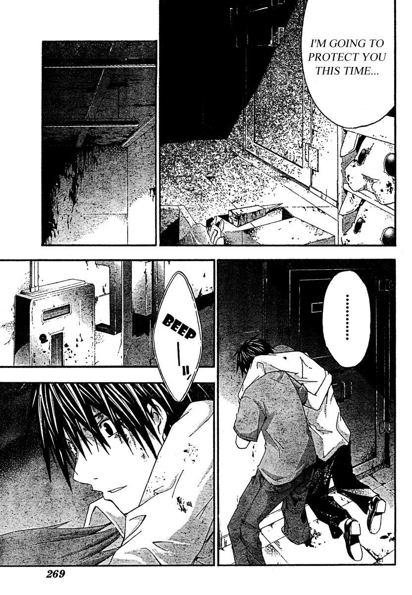 Doubt (TONOGAI Yoshiki) chapter 18 page 33