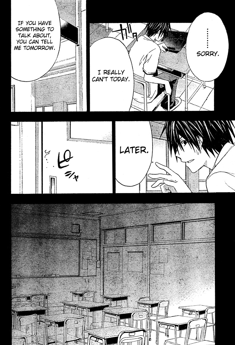 Doubt (TONOGAI Yoshiki) chapter 18 page 4