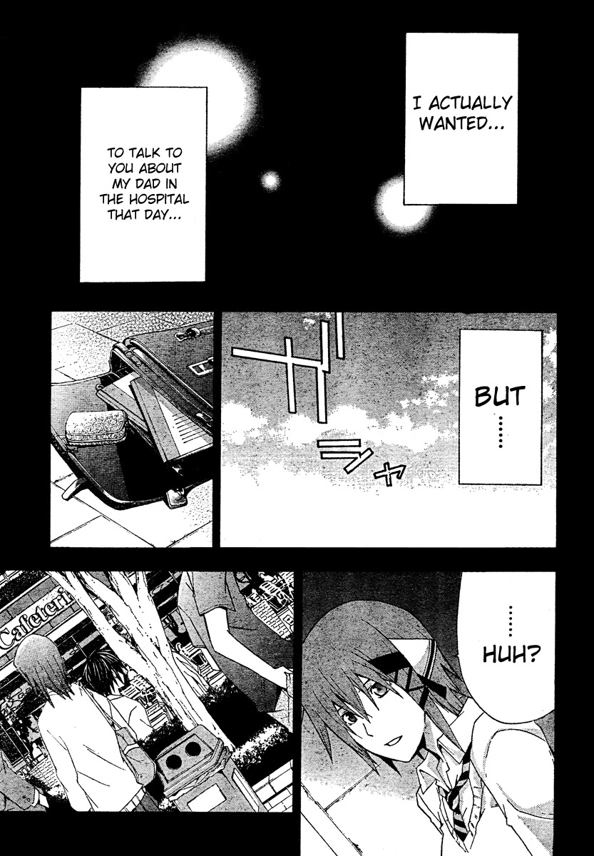 Doubt (TONOGAI Yoshiki) chapter 18 page 5